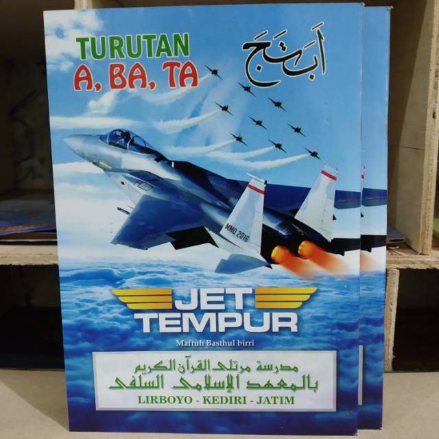 Turutan A Ba Ta jet tempur