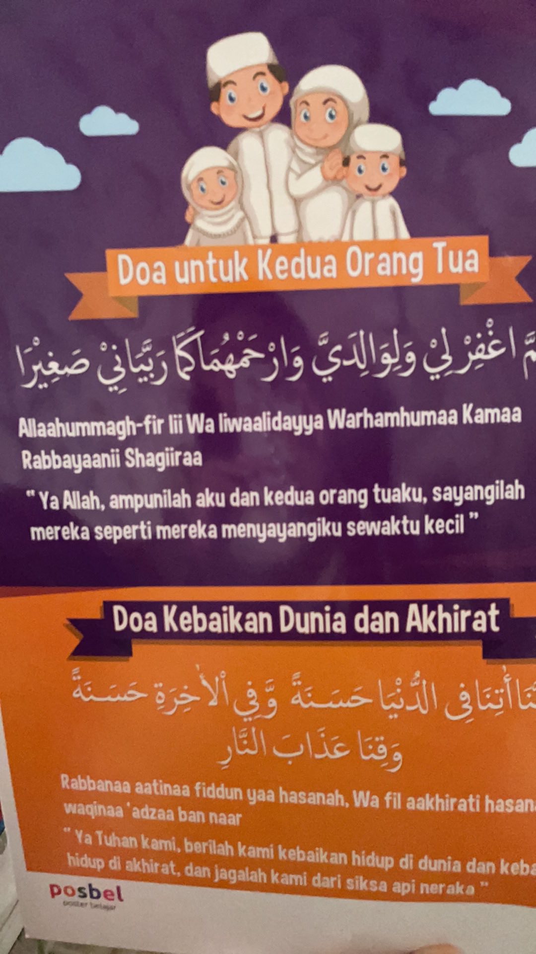 Poster Edukasi Doa Anak Muslim Untuk Kedua Orangtua Posbel Doa Tipe 11