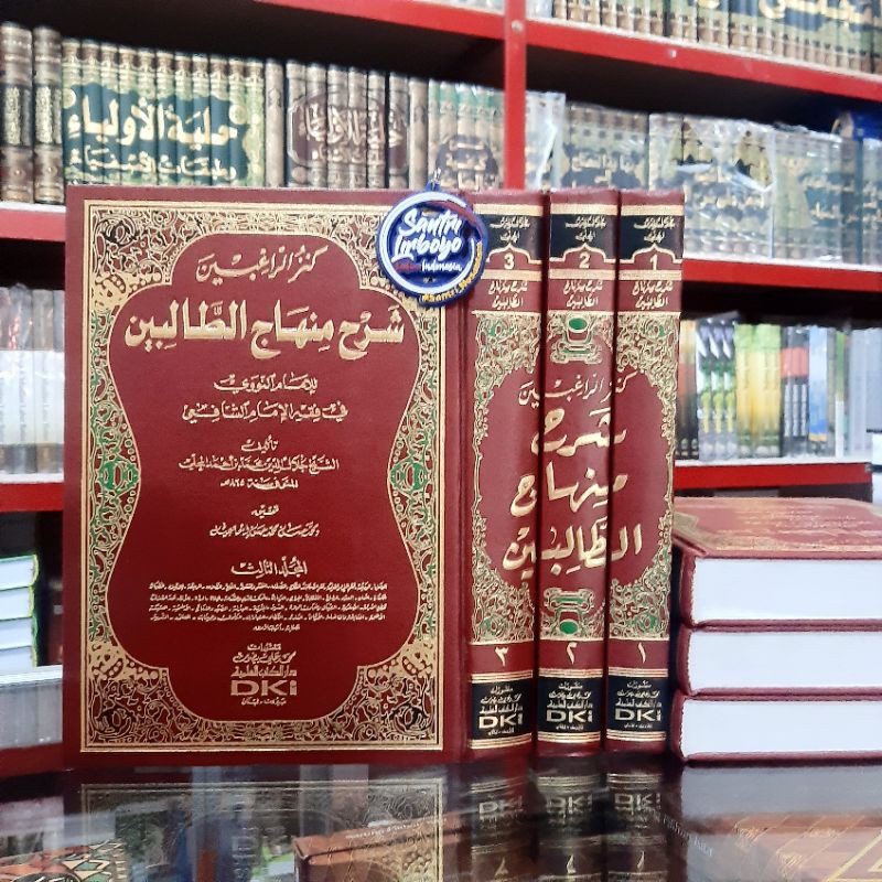 KANZUR ROGHIBIN SYARAH MINHAJUT THOLIBIN DKI PUTIH / KANZUR ROGHIBIN DKI / MAHALI DKI