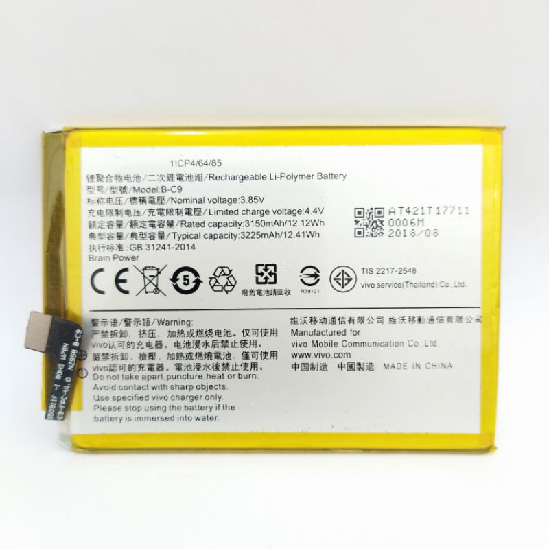 Baterai Battery VIVO V7 PLUS/B-C9