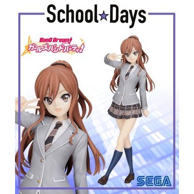 Premium Figure Imai Lisa : School Days Ver. - BanG Dream