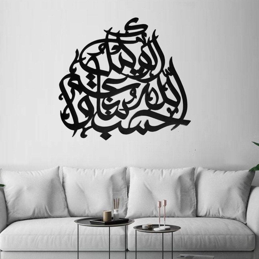 Jual Kaligrafi Hiasan Dinding Hasbunallah wanikmal wakil Timbul Bahan