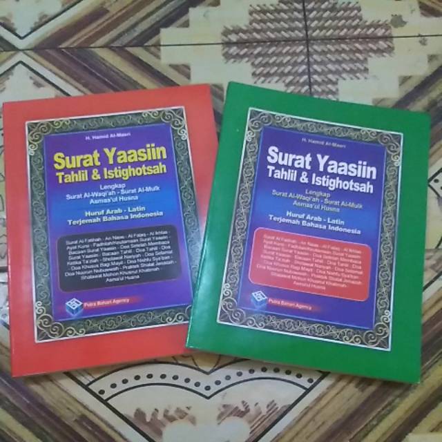 Download 80+ Contoh Surat Surat Waqiah Latin Terbaik Dan Terbaru