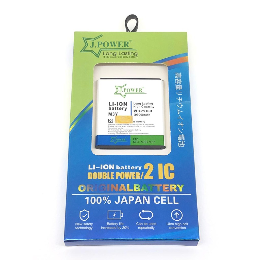 BATERAI - BATTERY - BATRE ANDROMAX M3Y MODEM - M3Z - M3S - JPOWER - DOUBLE POWER - 2IC