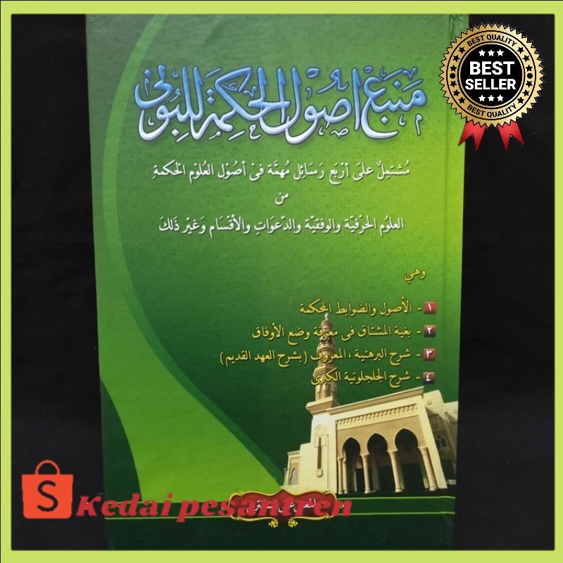 Mambaul usul hikmah / Kitab Mambaul Ushulul hikmah makna pesantren