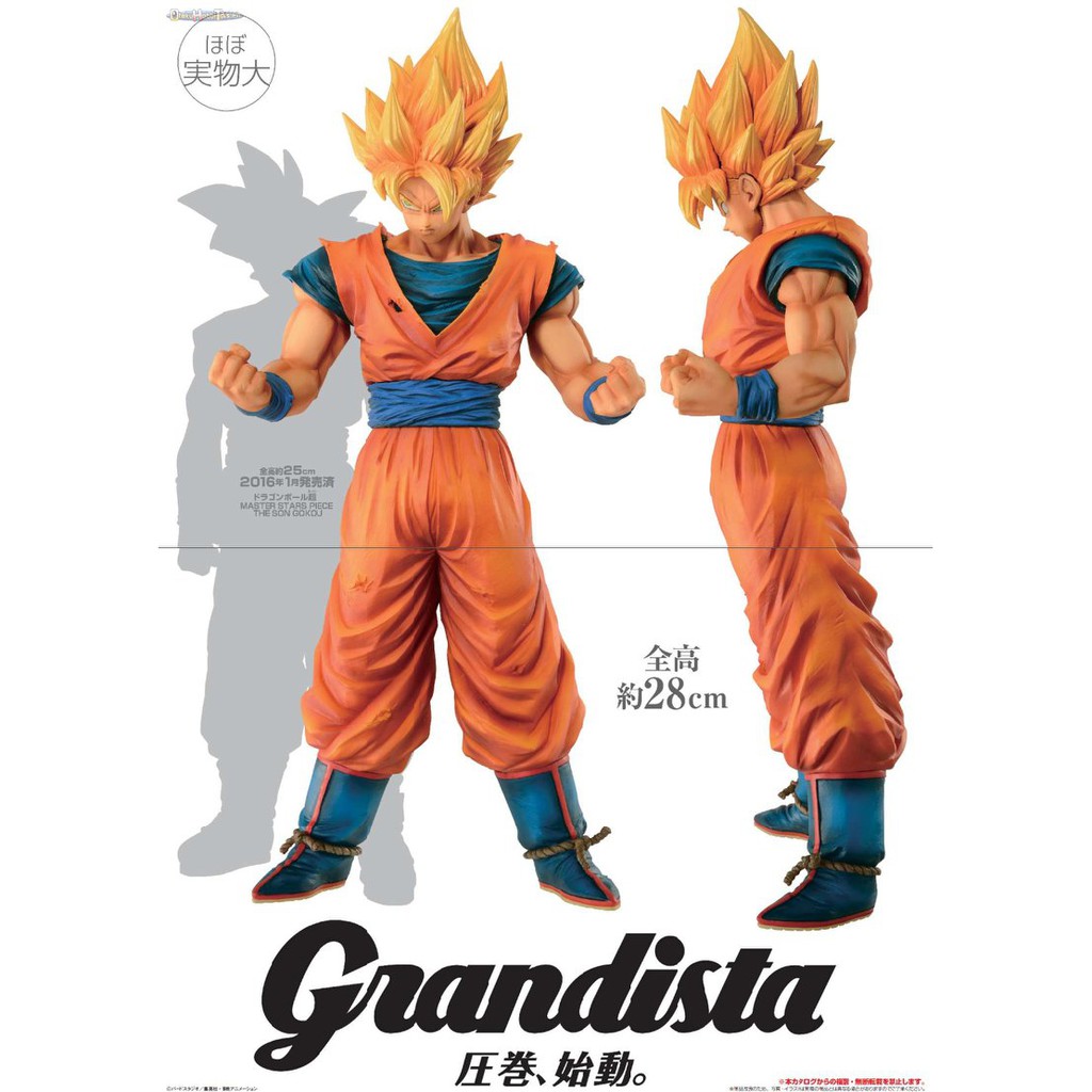 dragon ball resolution of soldiers grandista goku ss