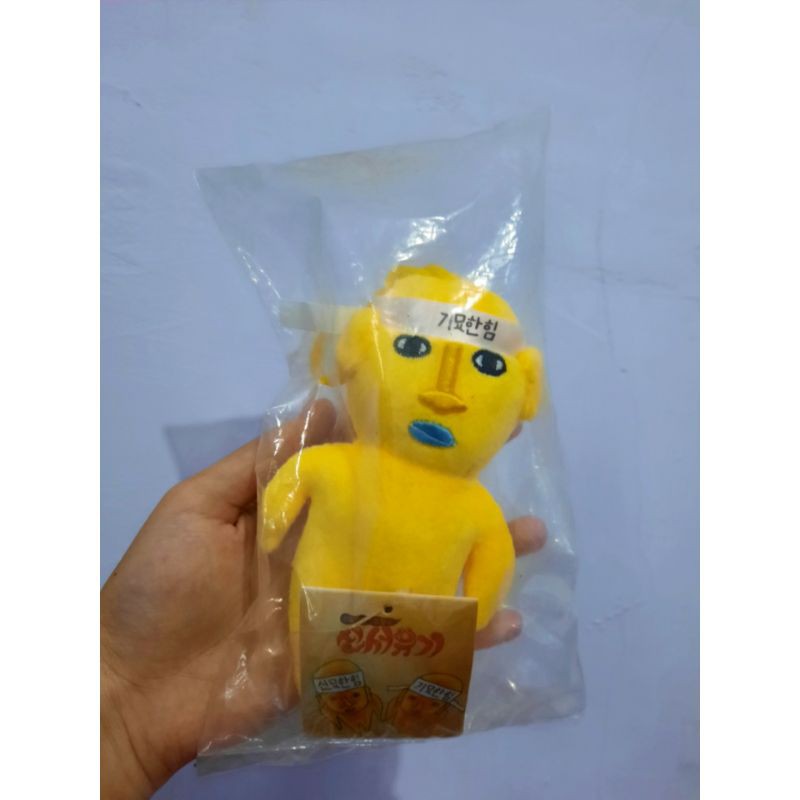 Boneka 15cm Myohan New Journey to the West (NJTTW)
