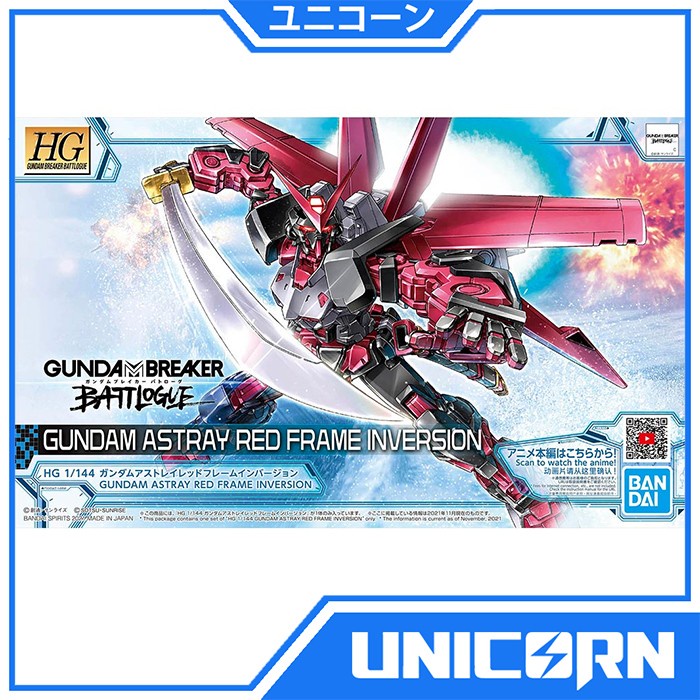 HGGBB Astray Red Frame Inversion HG 1/144 Gundam Breaker Battlogue Bandai