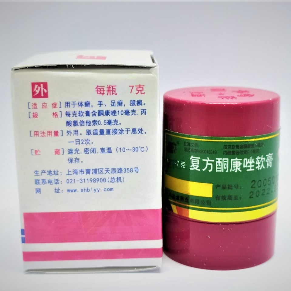 (CEPAT MANJUR) Salep Herbal Obat Alami Kurap di Selangkangan Paling Ampuh Sembuh Paten dan Permanen