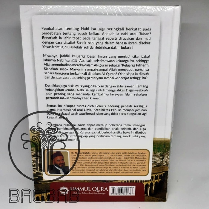 Siap Kirim Buku Isa Bin Maryam Ummul Qura Berkualitas Shopee Indonesia