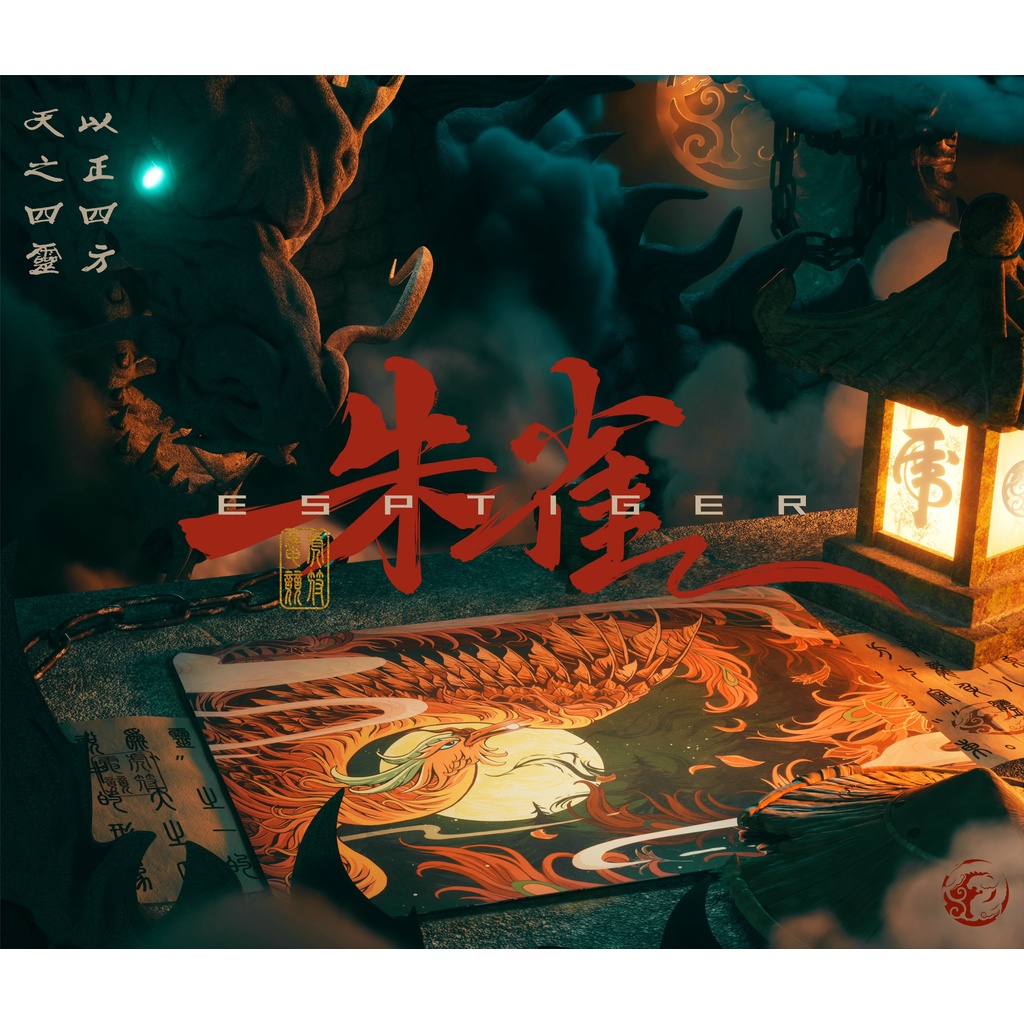 Tiger Arc Wuxiang II South Bird Zhu Que - Gaming Mousepad