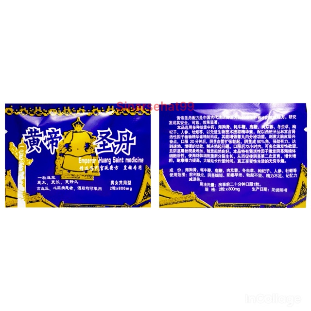 Huang ti / huangti / emperor