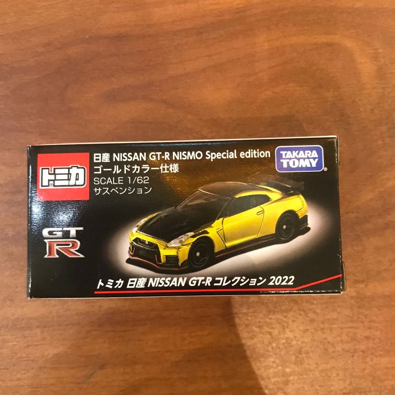 TOMICA NISSAN GTR NISMO SPECIAL EDITION YELLOW