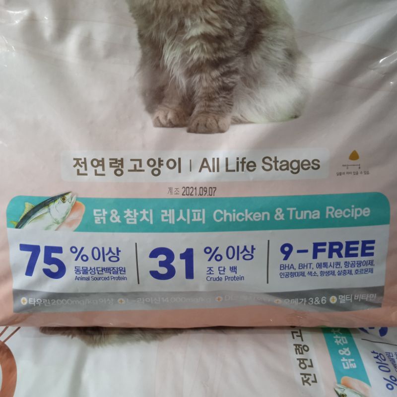 Gojeg Catsrang All Stage 20kg / Makanan Kucing Buat Semua Umur 20 kg / All stage Cat food