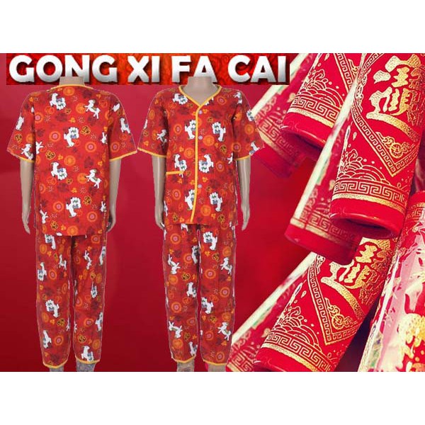 baju tidur anak cewek cowok imlek kambing. BT1228 Baju Tidur Imlek Short