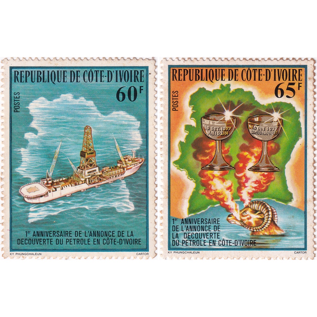 

Prangko Ivory Coast 1978 - The 1st Anniversary of Discovery of Oil in Ivory Coast