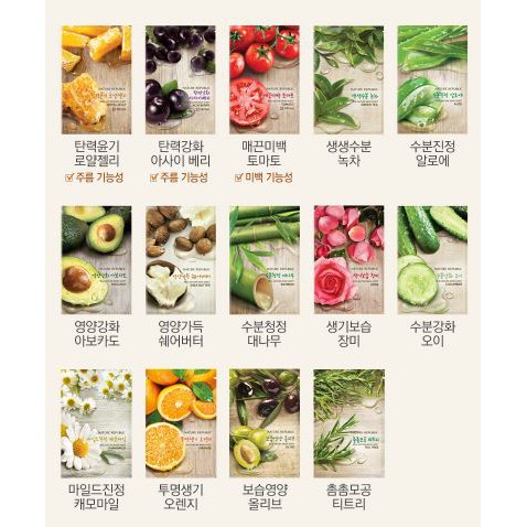 Sheet mask nature republic bamboo