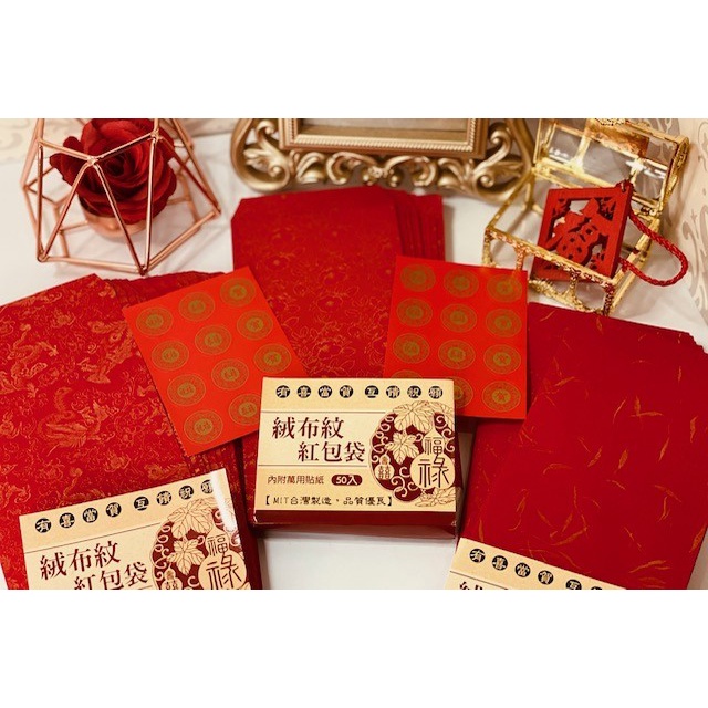 

Amplop Angpao Multipurpose Season Taiwan Big 039