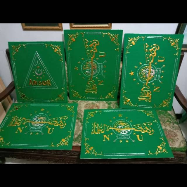 KALIGRAFI LOGO NU || NAHDLATUL ULAMA || COSTUM NAMA