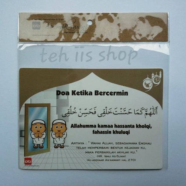 

Stiker Do'a bercermin ( stiker islami)