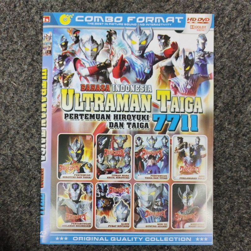 KASET FILM COLLECTION ULTRAMAN TAIGA 7711