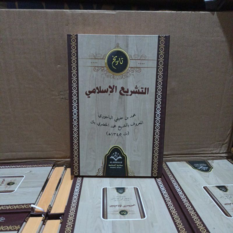 Kitab Tarikh Tasyrik / Tarikh Tasyri Islami