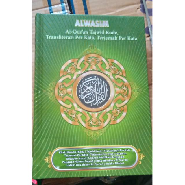 Al Qur'an Al Wasim