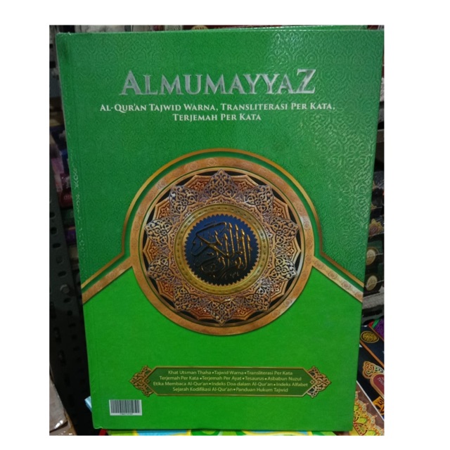 Almumayyaz Al-Qur’an tajwid warna,transliterasi perkata,terjemah perkata