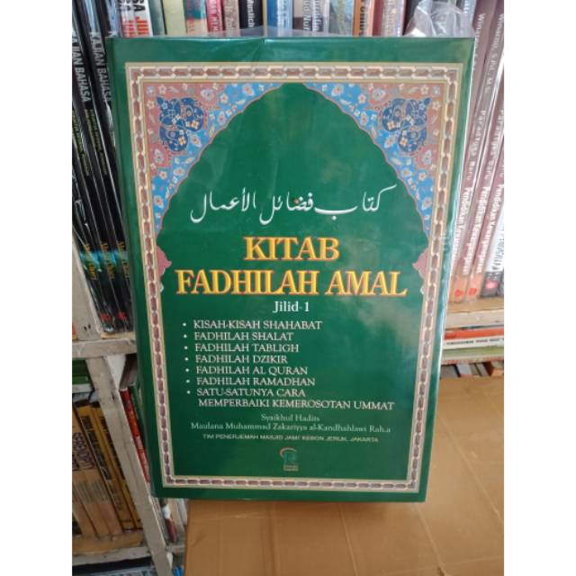Kitab fadhilah amal