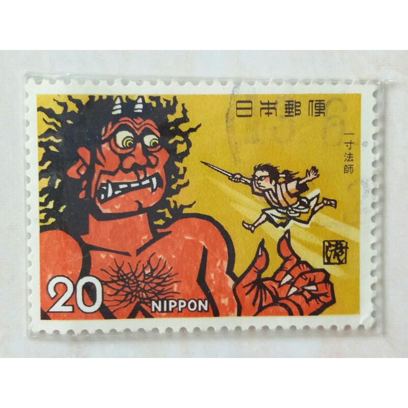 

Perangko Jepang Tahun 1974 Seri Japanese Folk Tales (3rd series): "The Dwarf" Used