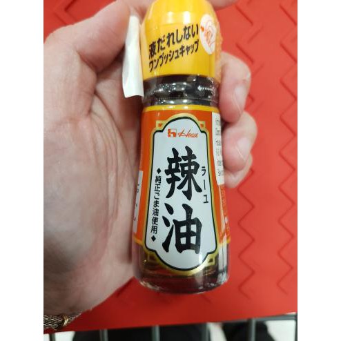 

New House Minyak Wijen/ Sesame Oil/ Rayu 31Gr Murah