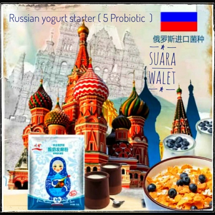 

fe20011vv Bibit Yogurt/Biang Yogurt Dari Rusia 5 Probiotic / Yogurt Starter Xa201As