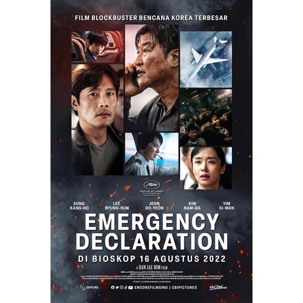 [K-MOVIE] Emergency Declaration (2021)