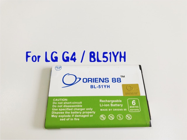 (P) Baterai batre battery LG G4 Stylus  / BL 51YH DOUBLE POWER/IC ORIENS88