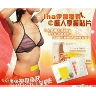 slim patch / koyo pelangsing