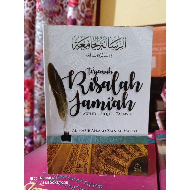 risalah jamiah dan terjemah ( original  )