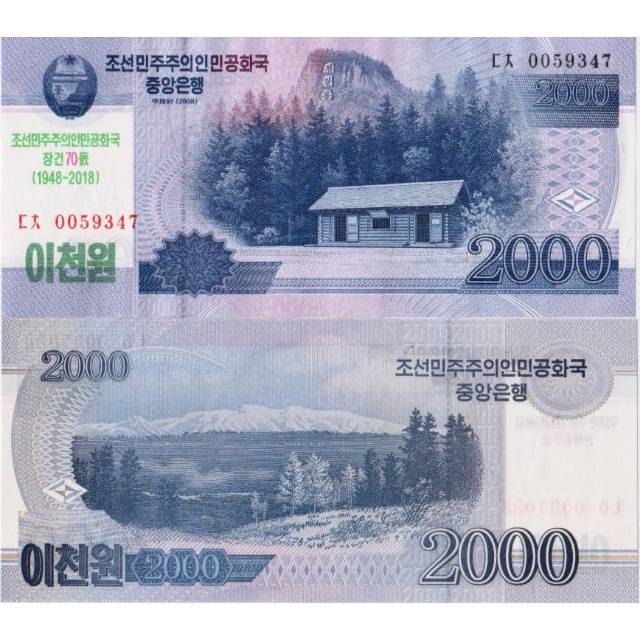 Uang Kuno Luar Atau Asing 2000 Won Korea Utara Tahun 2006 #Collector Series