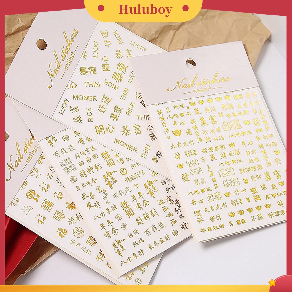 Huluboy Huluboy♡ 1 Lembar Stiker Kuku Dengan Perekat Ramah Lingkungan Untuk Manicure