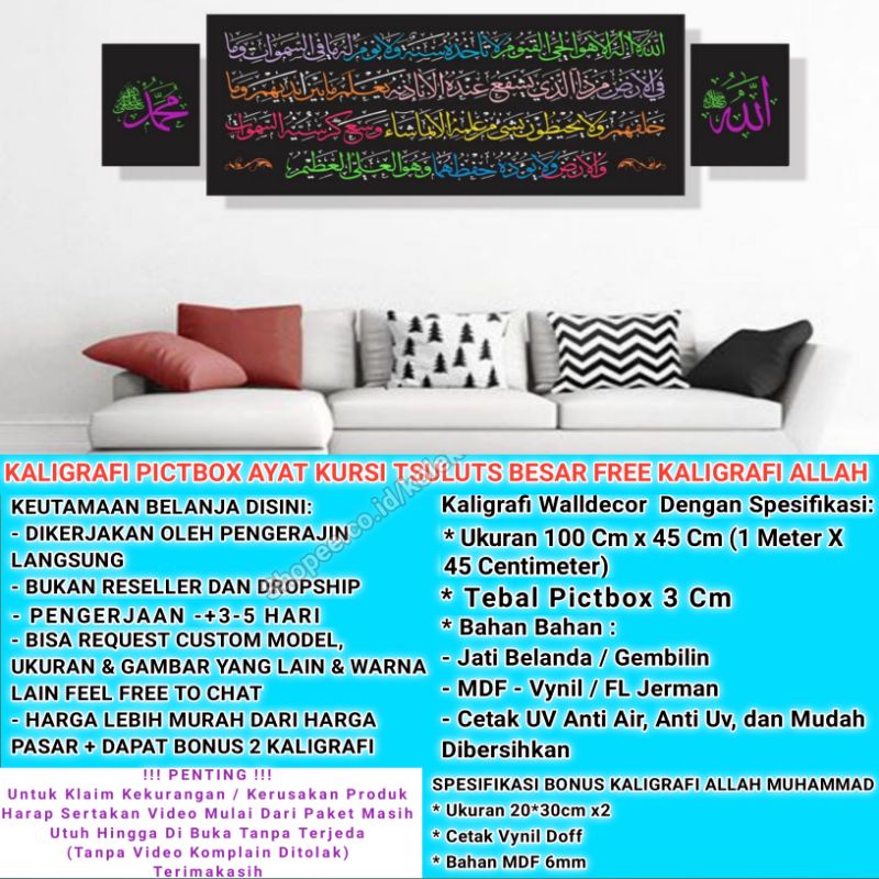 HIASAN DINDING DEKORASI DINDING KALIGRAFI HIASAN DINDING HIASAN DINDING RUANG TAMU PAJANGAN DINDING 