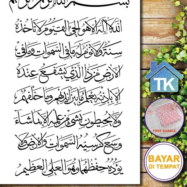 ♕ Hiasan Dinding Ayat Kursi Putih / Dekorasi Rumah / Hiasan Kamar Cafe - Putih ♣