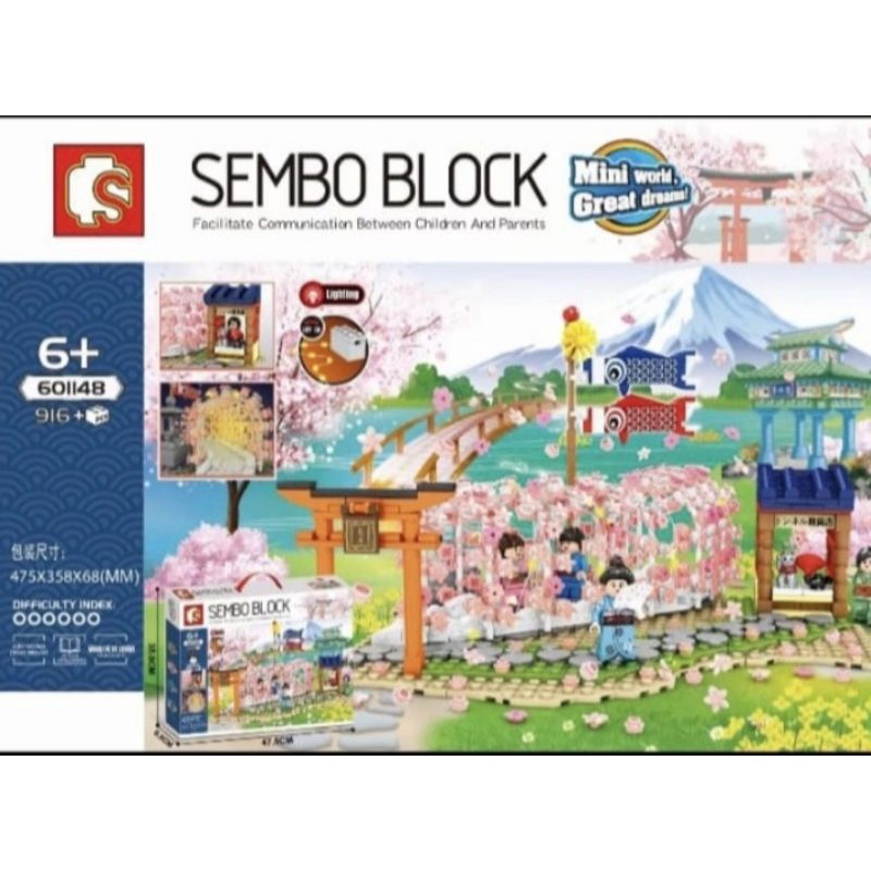 Sembo 601148 Series Cherry Blossom - Sakura Tunnel