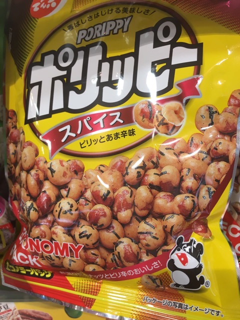 

Snack Kacang Jepang Rasa Juhi Cuttlefish dan Seafood Marine Cemilan Japang Keripik Kerupuk