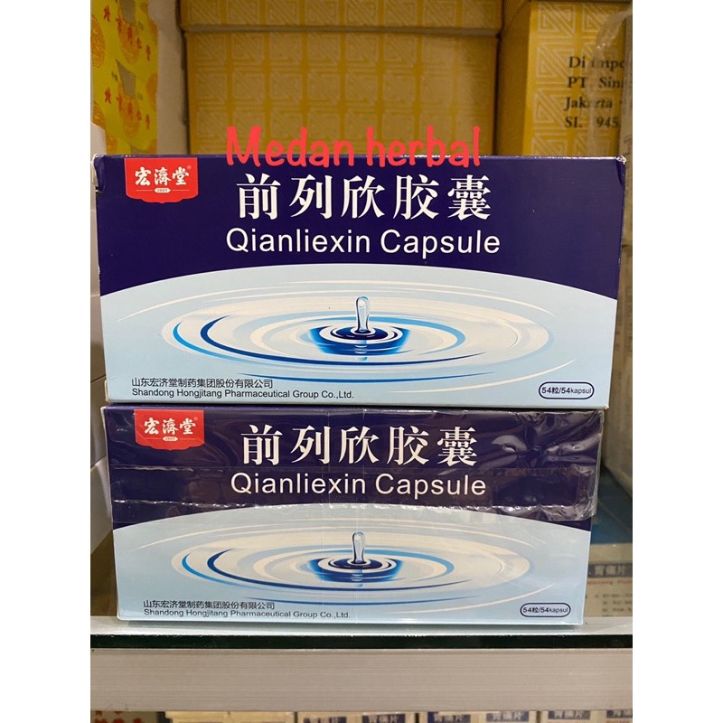 Qianliexin Capsule / Qian Lie Xin Jiao Nang - Prostat - HongJiTang Brand
