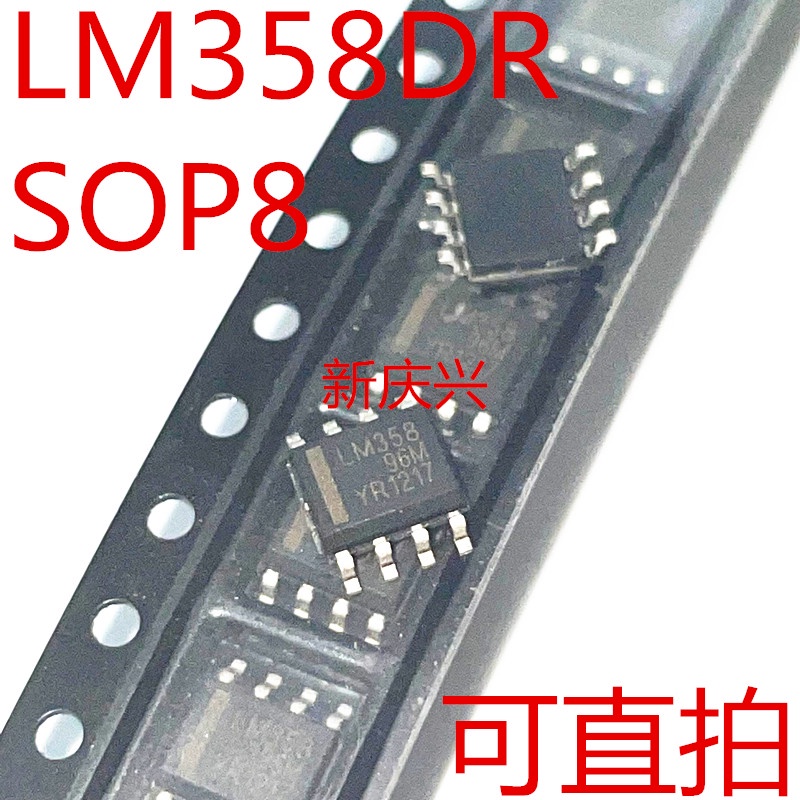 50pcs IC LM358DR SOP8 LM358 SOP LM358DT SOP-8 SMD LM358DR2G