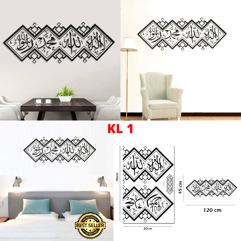 WALL STICKER STIKER WALLSTICKER HIASAN DINDING KALIGRAFI ISLAM STIKER SETIKER DINDING WALLSTIKER WALSTICKER TEMBOK TULISAN KALIGRAFI ARAB ISLAMI AYAT AYAT KURSI ALLAH NABI MUHAMMAD DEKORASI RUMAH DINDING UKURAN BESAR RUANG TAMU PAPER KALIGRAFI MURAH