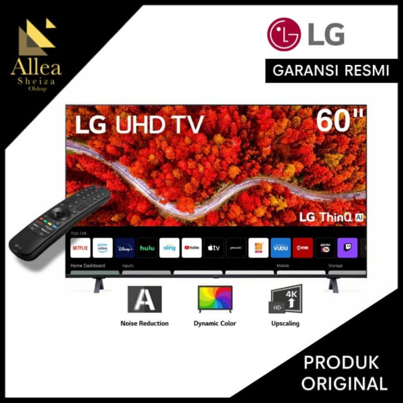 LG 60UP8000 LED TV 6O INCH SMART TV UHD 4K  LG 60UP8000PTB