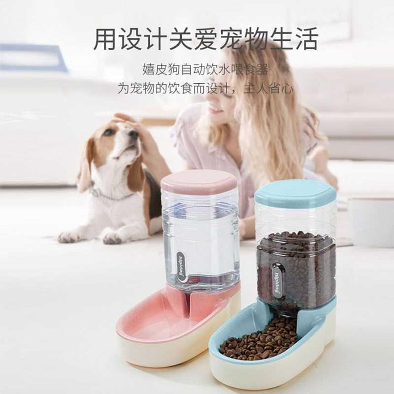 Hipidog Tempat Minuman Hewan Automatic Food Dispenser 3.8 L - 18YN4213