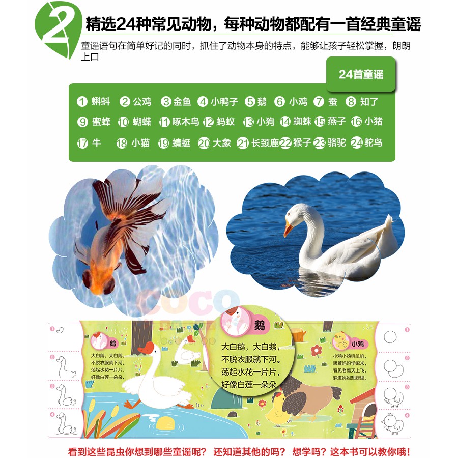 Buku Anak Sound Book Mandarin CUTE ANIMAL DRAWING CUPBOARD Ready