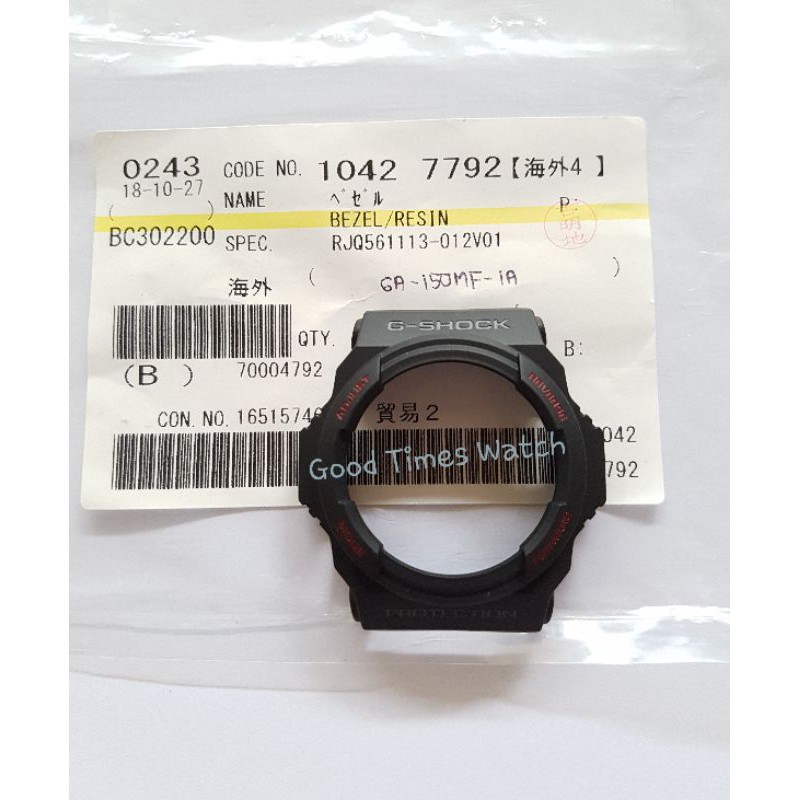 BEZEL G-SHOCK GA-150MF GA 150MF GA 150 Casio Original
