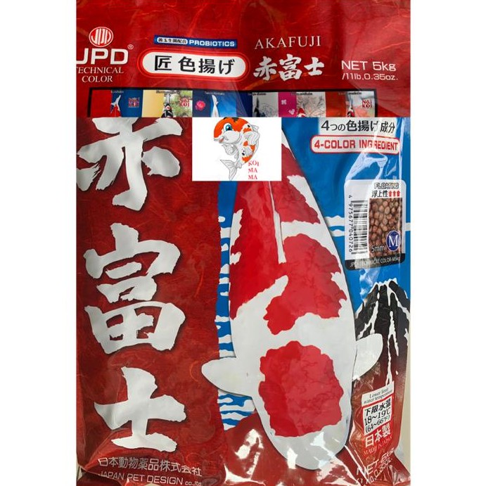 JPD Akafuji Premium Koi Food - 5 kg